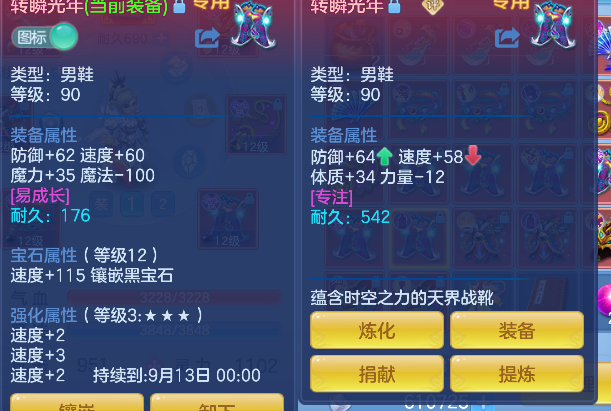 微信图片_20260911134016_61_17378.png