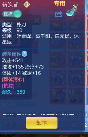 微信图片_20260911134016_62_17378.png