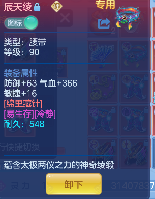 微信图片_20260911134151_64_17378.png