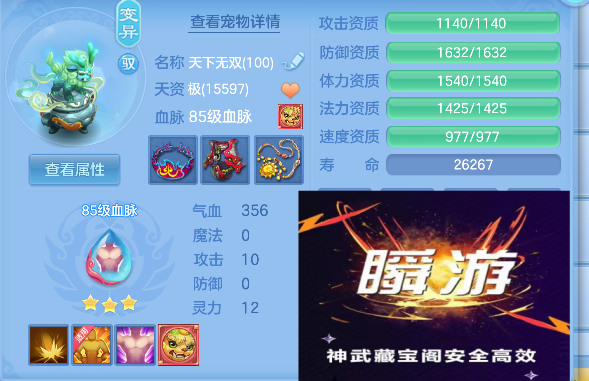 微信图片_20260911134554_73_17378.png