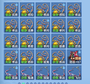 微信图片_20260911135320_97_17378.png
