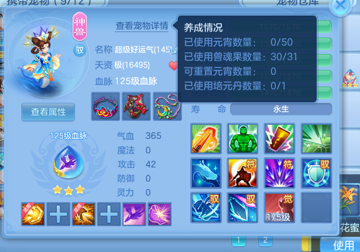 微信图片_20260911195843_9_17489.png