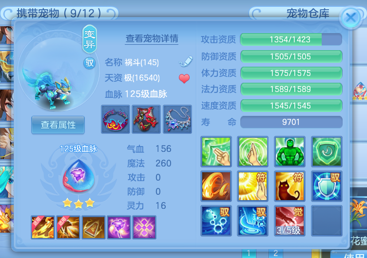 微信图片_20260911195842_8_17489.png
