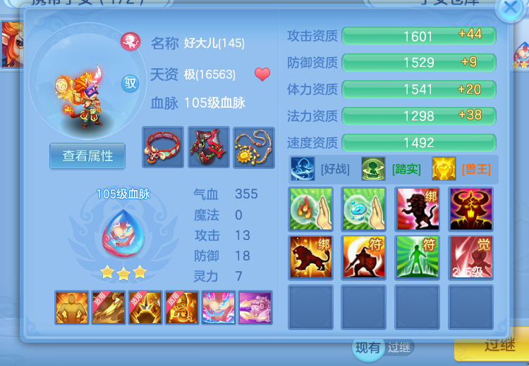 微信图片_20260911195900_28_17489.png