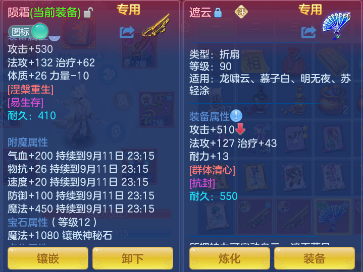 微信图片_20260911101429_23_7615.png