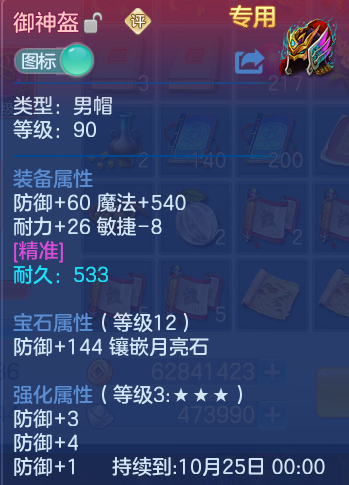 微信图片_20260911102139_24_7615.png