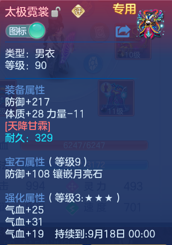 微信图片_20260911105722_26_7632.png
