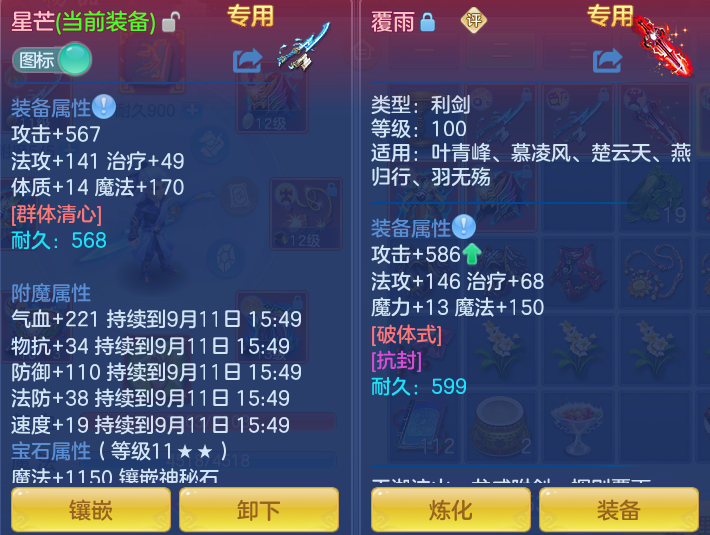 微信图片_20260911114429_33_7636.png