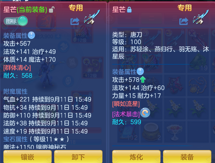 微信图片_20260911114428_31_7636.png