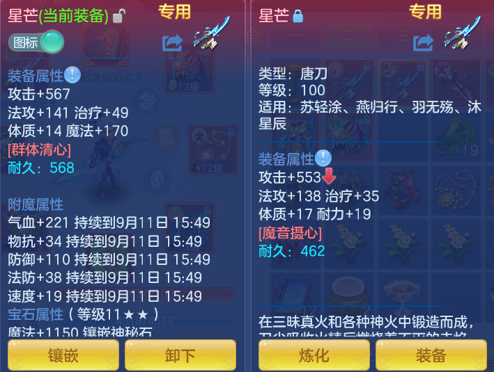 微信图片_20260911114428_32_7636.png