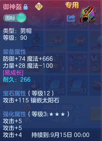 微信图片_20260911130517_105_5506.png