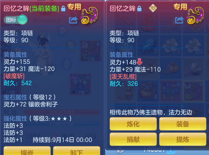 微信图片_20260911130517_106_5506.png