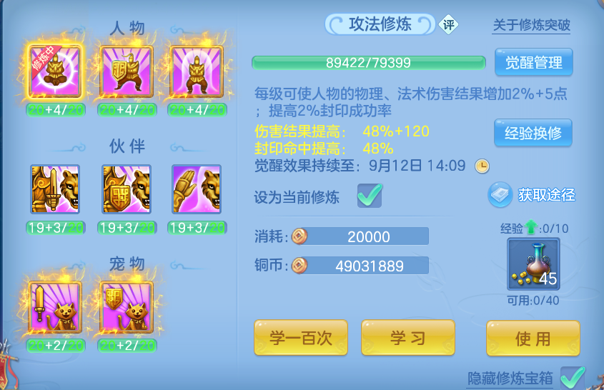 微信图片_20260911130900_143_5506.png