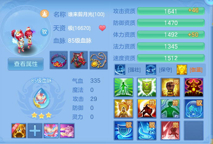 微信图片_20260911130803_135_5506.png