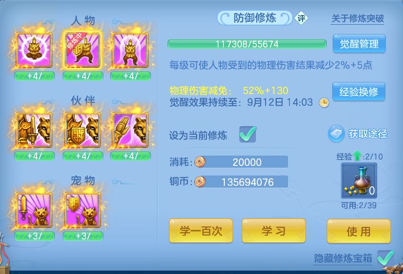 微信图片_20260911133538_77_7654.png