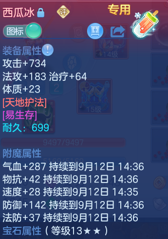 微信图片_20260911165535_172_3918.png