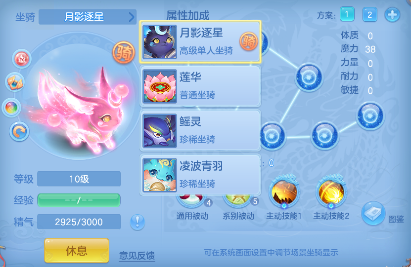 编号38523万木争春109女魔王，2980邮箱，7天换绑，有双重。