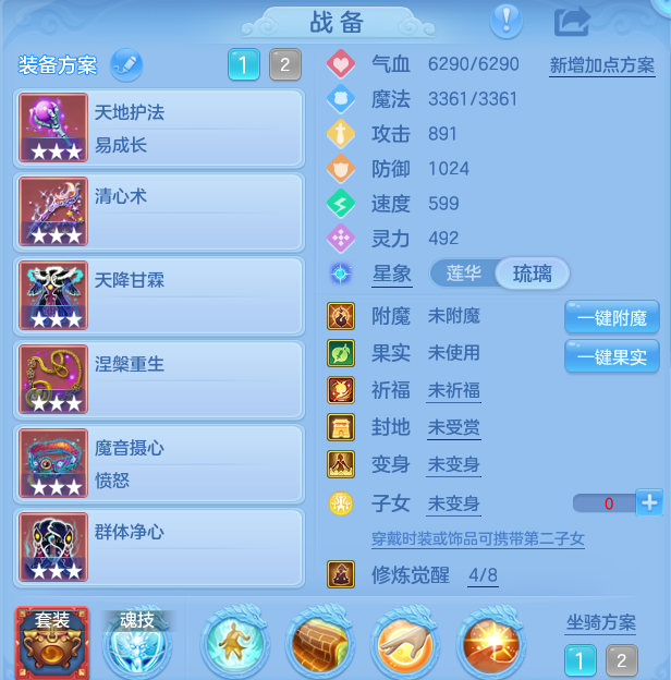 编号38525周年相伴95女普陀，2980邮箱，7天换绑，无双重