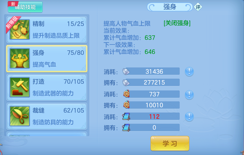 微信图片_20260911193501_48_14199.png