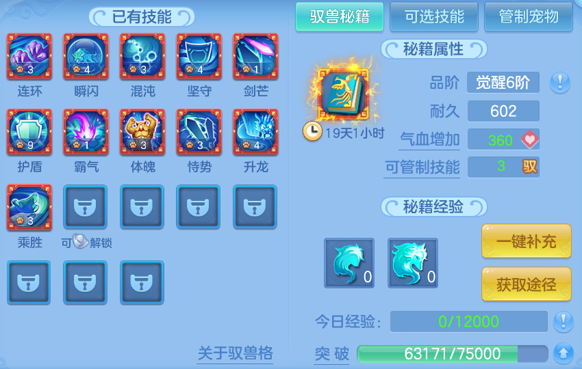 微信图片_20260911193507_49_14199.png