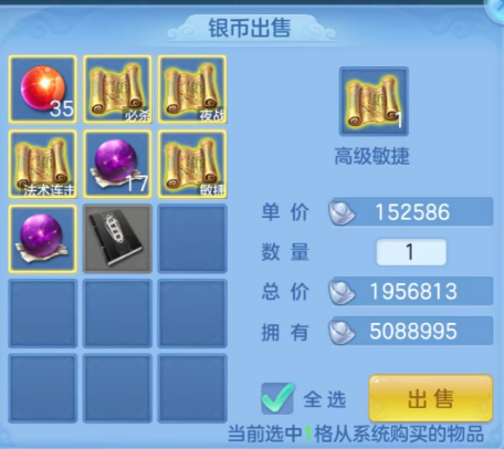 12-2609112104595I.png