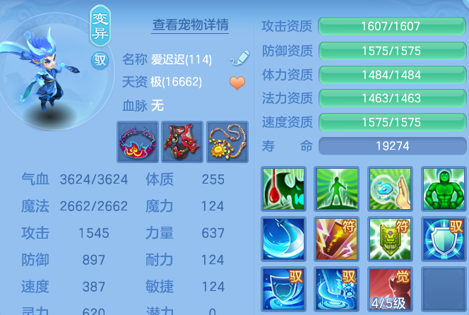 微信图片_20260911225810_69_14224.png