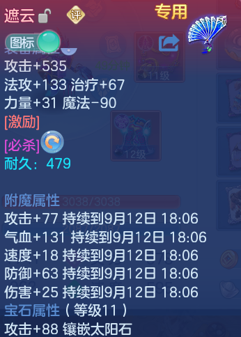 微信图片_20260911231003_21_9622.png