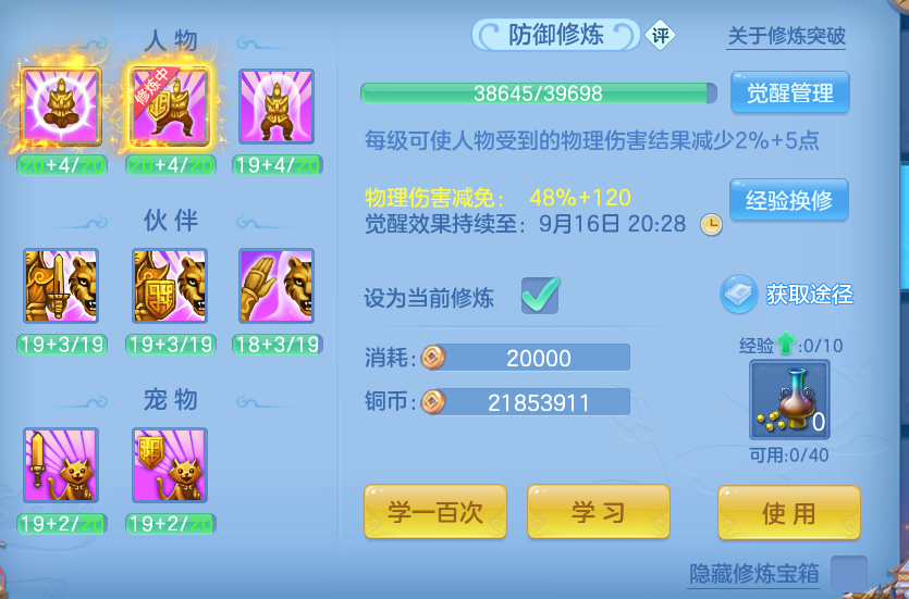 微信图片_20260910212646_48_12568.png