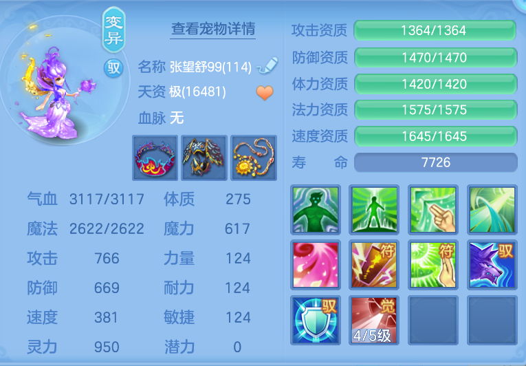 微信图片_20260911142307_65_1367.png