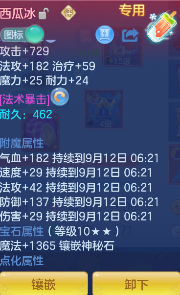 微信图片_20260911150558_24_1375.png