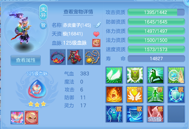 微信图片_20260911151345_42_1375.png