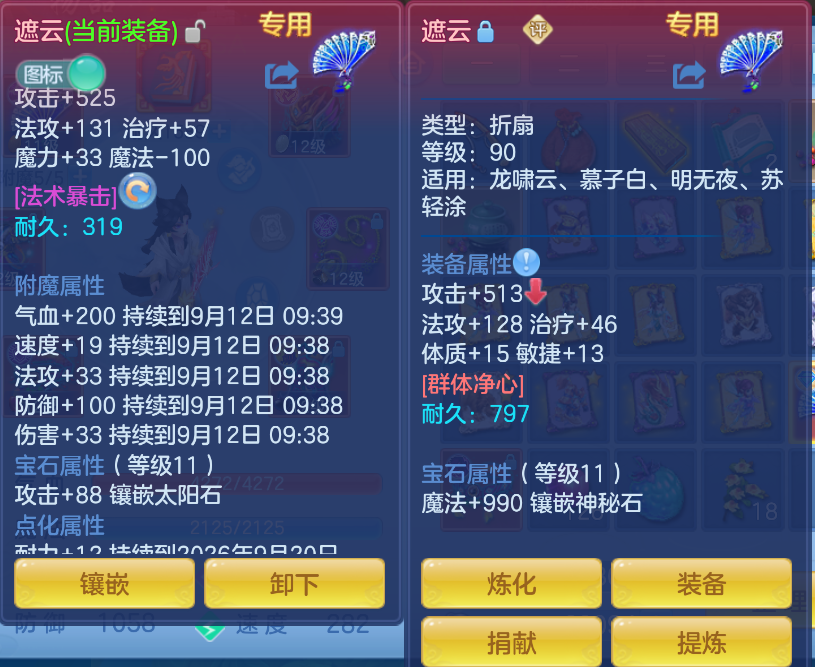 微信图片_20260911173844_20_1384.png
