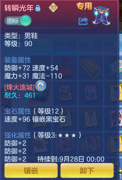 微信图片_20260911173844_24_1384.png