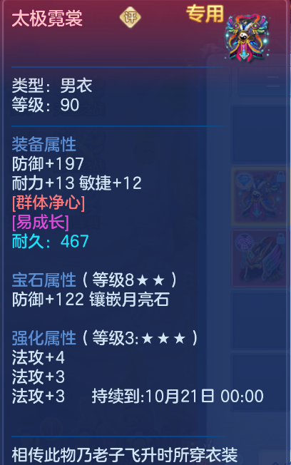 微信图片_20260911174108_27_1384.png