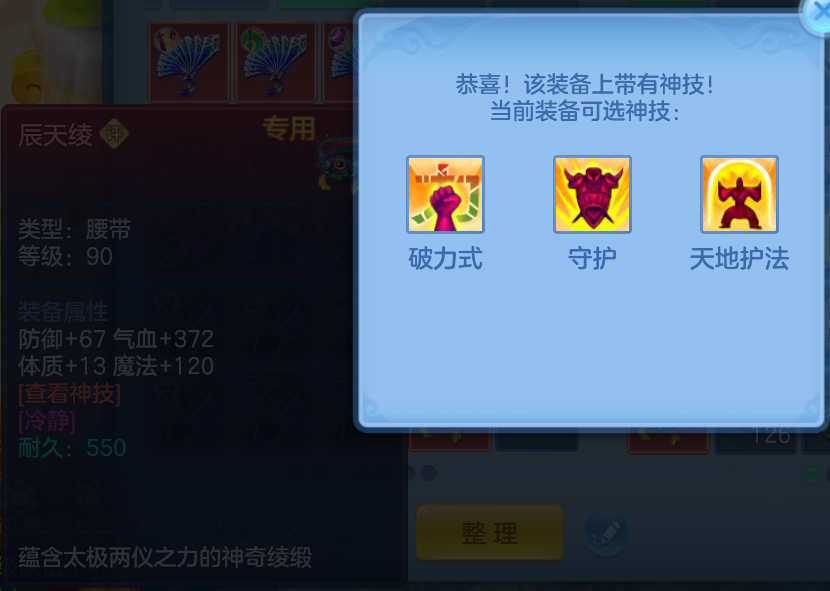微信图片_20260911174108_30_1384.png