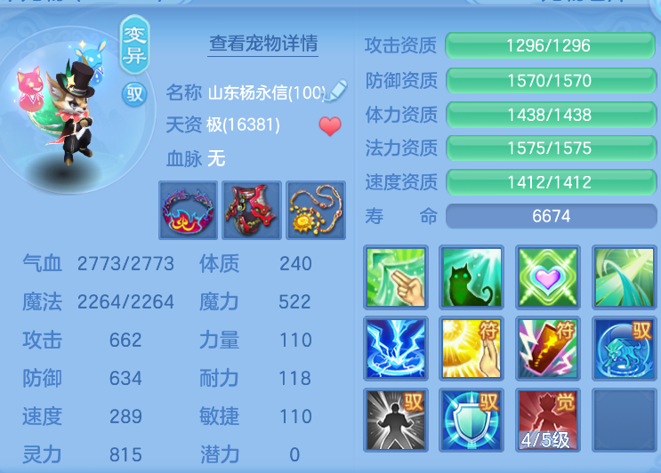 微信图片_20260911174326_48_1384.png