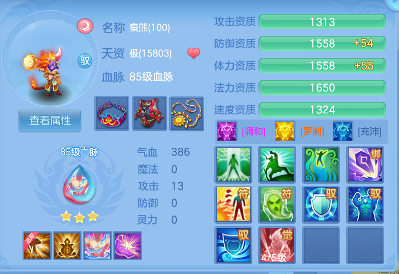 微信图片_20260911174326_50_1384.png