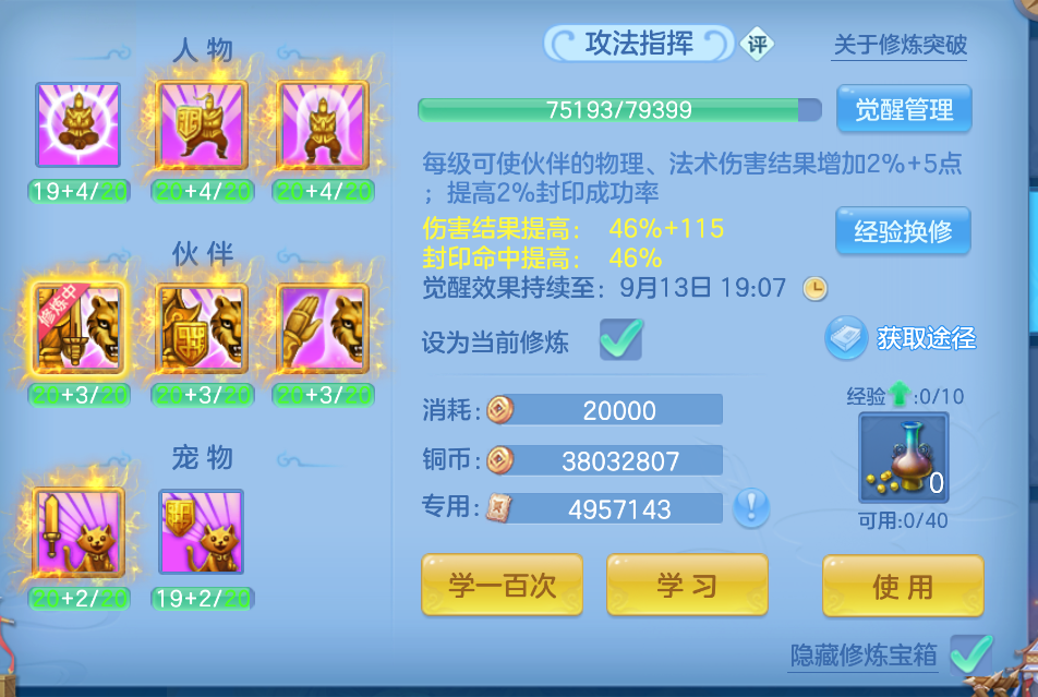微信图片_20260911174540_56_1384.png
