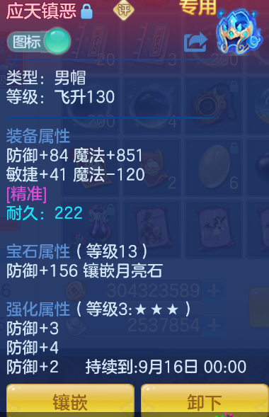 微信图片_20260911222552_62_1429.png