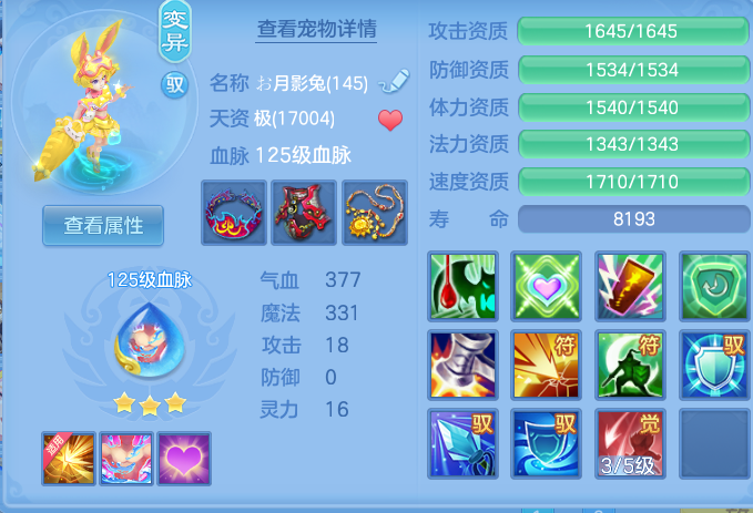 2db75de4015f43dd224c2a9af25a3d05.png