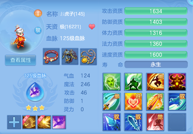 33e62394c285fb89b7f53708bf939e29.png