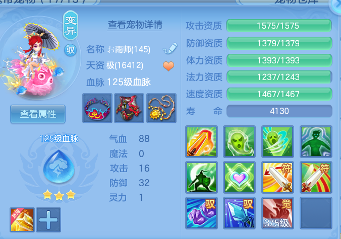 94c0c1c826c0236a31329cc37f769913.png