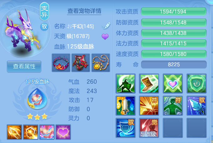 86d804de2ecf674b58fc63d566f6f78e.png