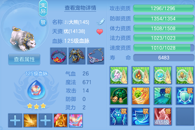 7aff4d18a603ae02008c2b1772a30519.png