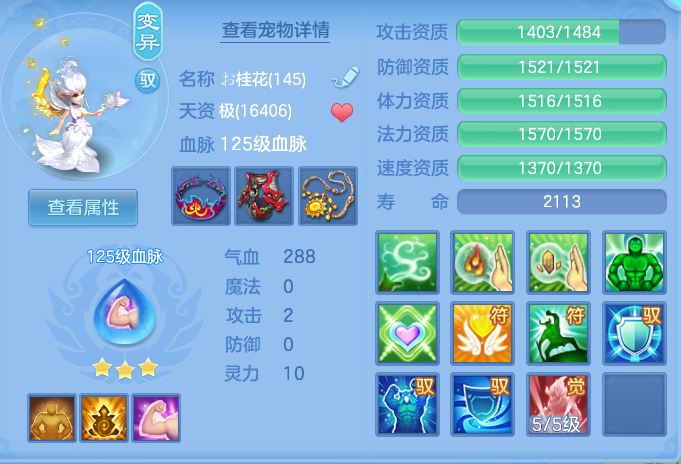 72a6ad705df8391dca892d346d94677f.png