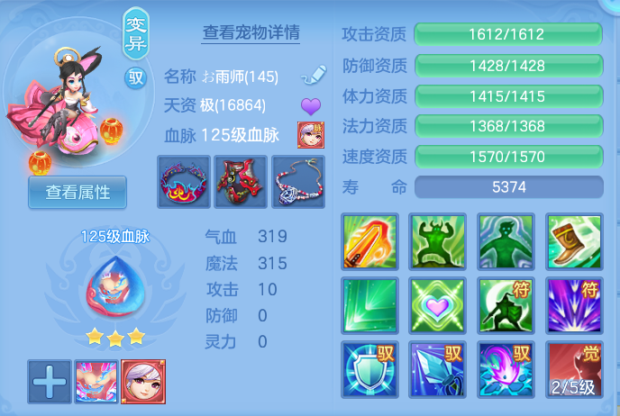 76e0923b5bfe9f325e764e6a8cb50ab1.png