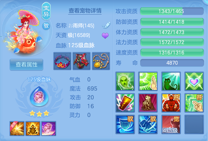 70f4aad7aefcefcacca7c99c3c869c16.png