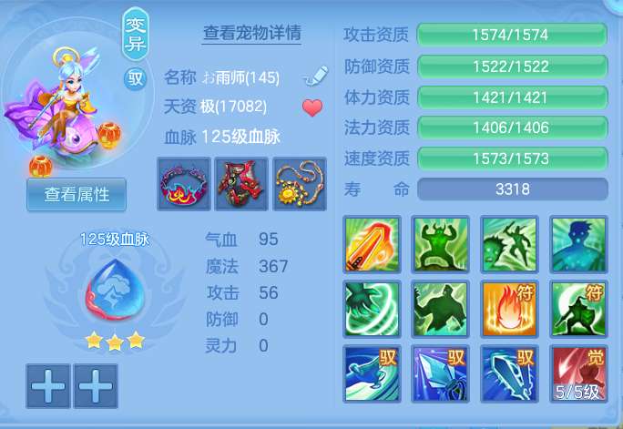 80e2330c53991e4a97a68ce4dda17ad0.png