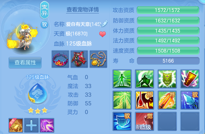 4675b68a14d2769000ce4b8628cbf22b.png