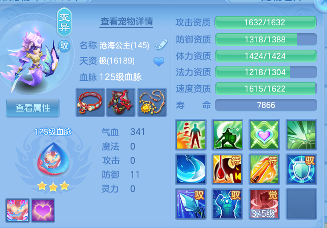 674e74fe9bd277432bee109e562100e9.png